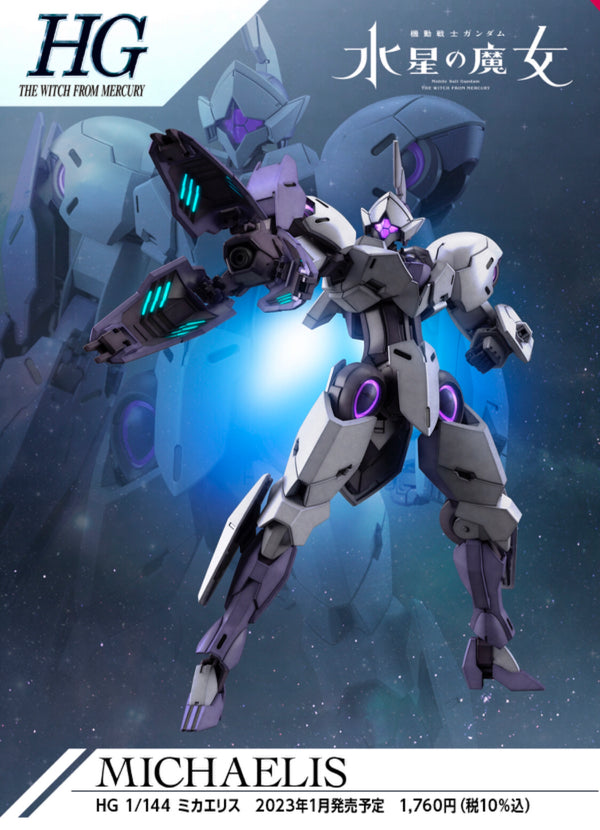 Bandai HG 1/144 Michaelis 'Mobile Suit Gundam: The Witch from Mercury'
