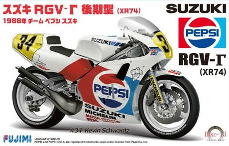 Fujimi 1/12 Suzuki RGV 1988 Champion | 4968728141435