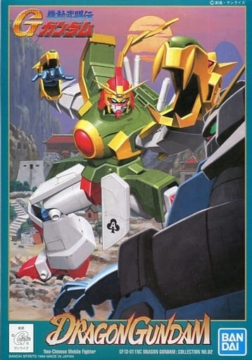 Bandai G-02 Dragon 'G Gundam', Bandai 1/144 G Gundam | 4573102590329