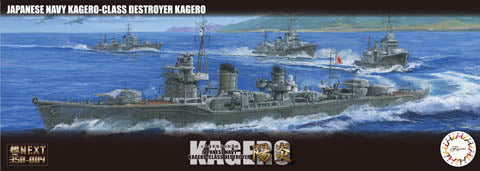 Fujimi 1/350 IJN Kagero-Class Destroyer Kagero
