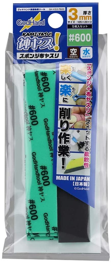 GodHand Kamiyasu Sanding Stick #600-3mm (5pcs)