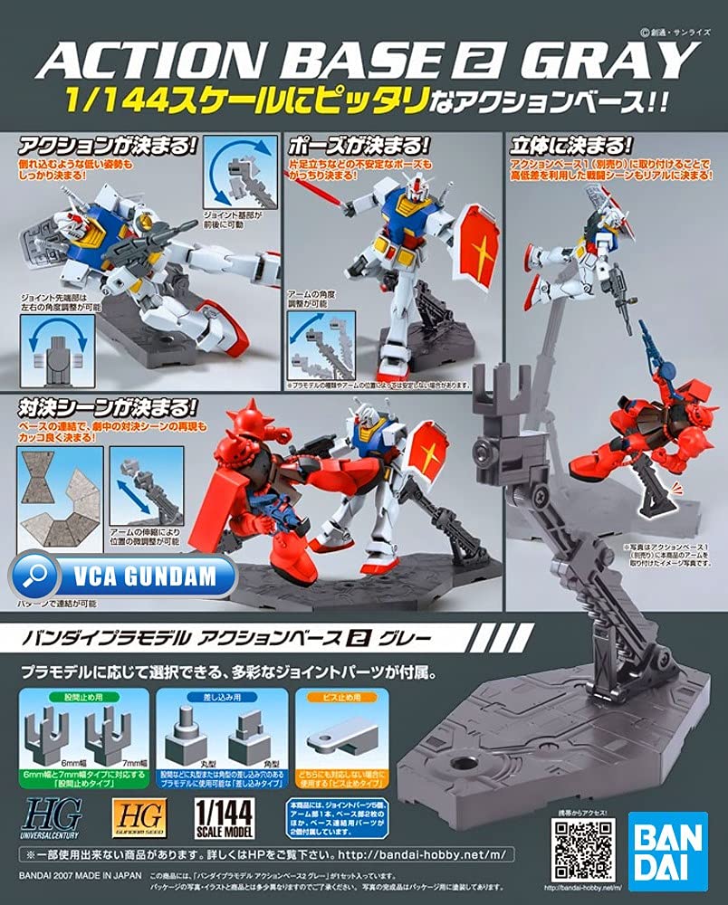 Action Base 1/144 Gray