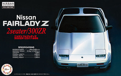 Fujimi 1/24 Nissan Fairlady 300ZR '86