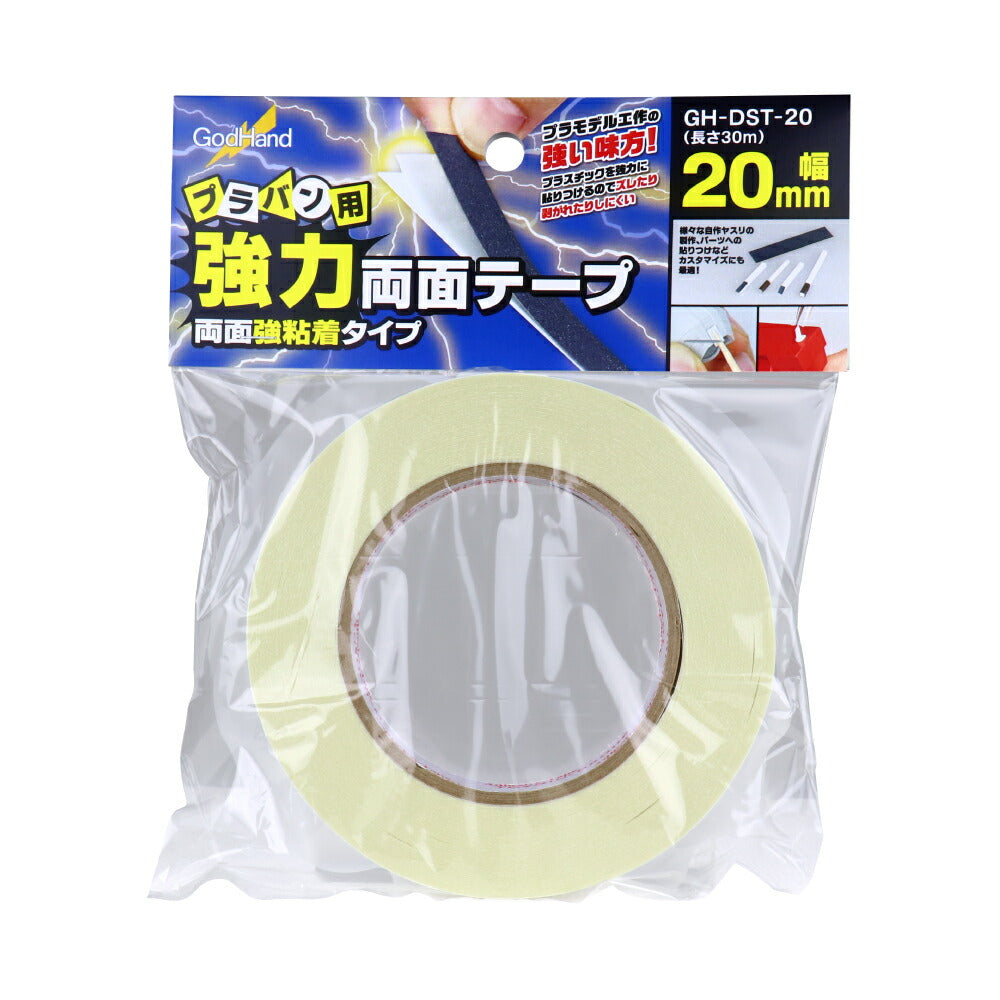 GodHand GodHand - Strong double sided tape width 20mm for plastic board