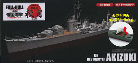 Fujimi IJN Fast Battleship Akizuki Full Hull Model w/ Cut Mask Seal