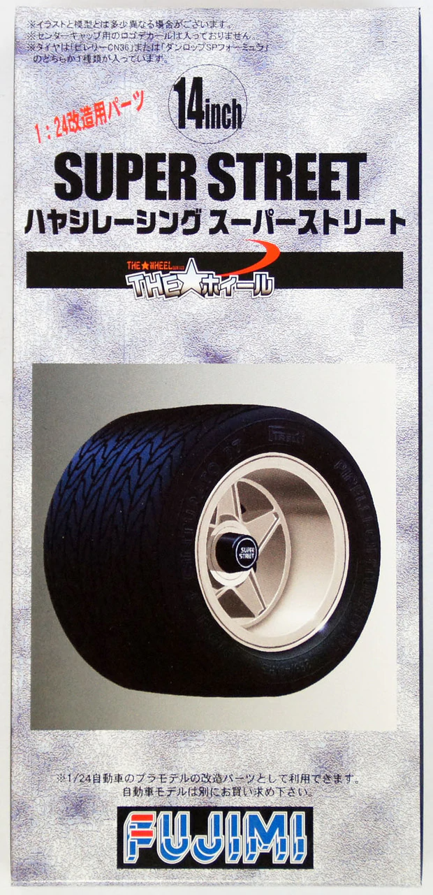 Fujimi 1/24 14 inch HAYASHI SUPER STREET | 4968728193175
