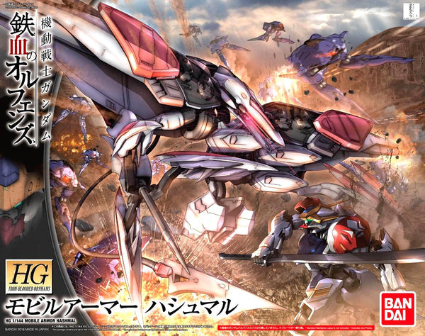 Bandai HG #29 1/144 Mobile Armor Hashmal "Gundam IBO"