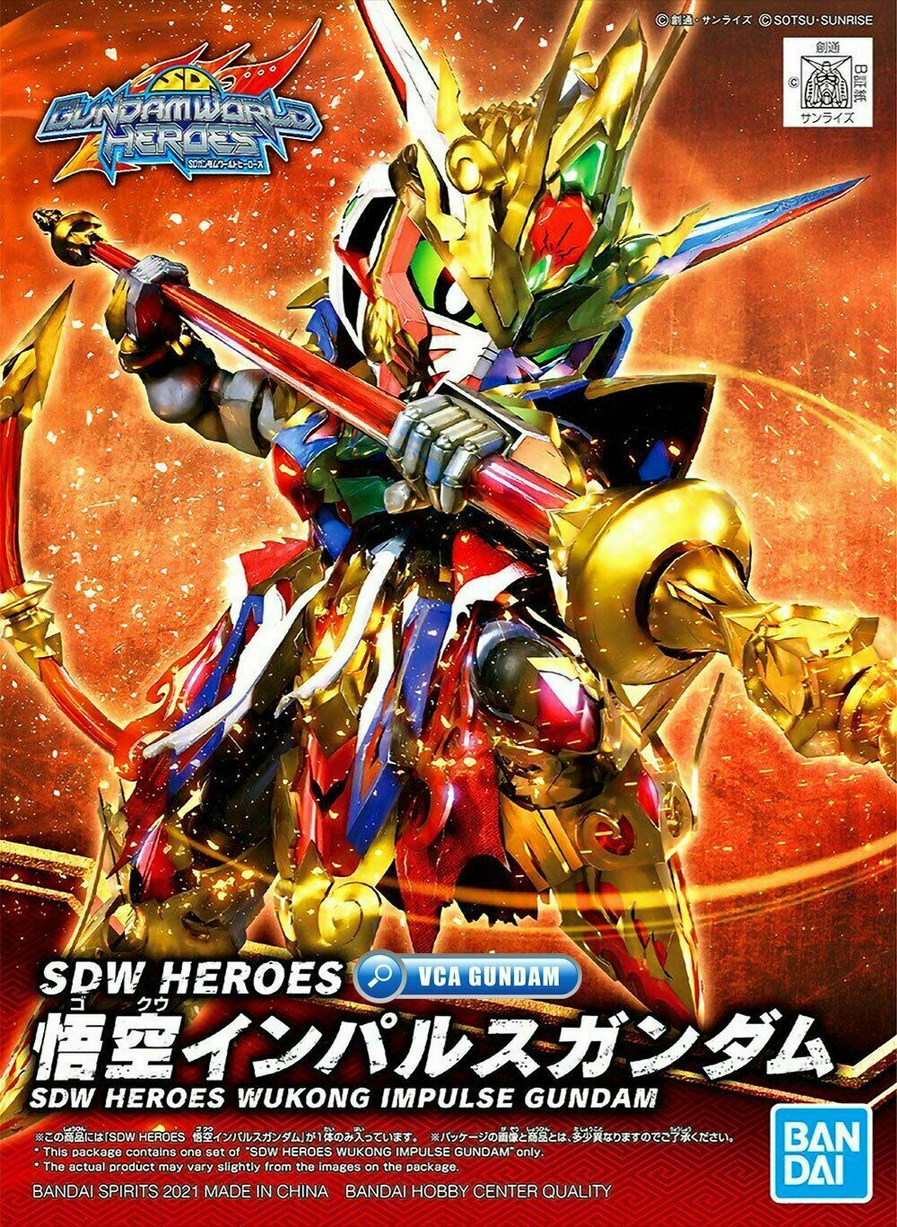 BANDAI Hobby SDW HEROES WUKONG IMPULSE GUNDAM - P-REX Hobby