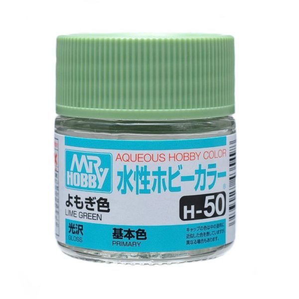 Mr Hobby AQUEOUS HOBBY COLOR - H50 GLOSS LIME GREEN (PRIMARY) | 4973028719260