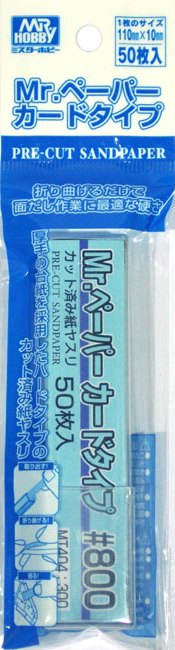 Mr Hobby MR.PAPER CARDTYPE SAND PAPER #800 | 4973028736519