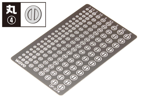 Wave Basic Photo-Etched Circle 4 - 2.0mm, 2.5mm, 3.0mm, 3.5mm, 4.0mm, 4.5mm, 5.0mm, 5.5mm, 6.0mm outer diameter