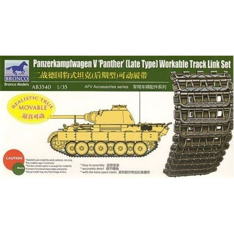 Bronco Models 1/35 Panther (Late Type) Workable Track Link Set | 4544032680213