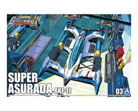 Aoshima 1/24 SUPER ASURADA AKF-11 | 4905083059050
