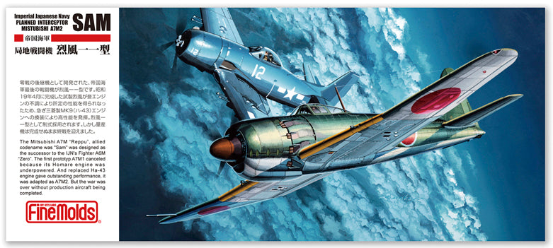 FineMolds 1/72 IJN Planned Interceptor Mitsubishi A7M2 'Reppu' Sam | 4536318720355