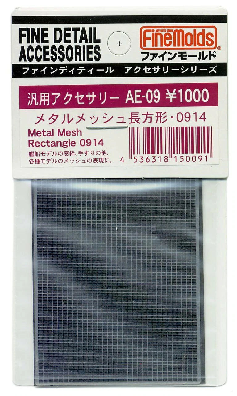 FineMolds Metal Mesh #0914 091.4mm Rectangle Pattern | 4536318150091