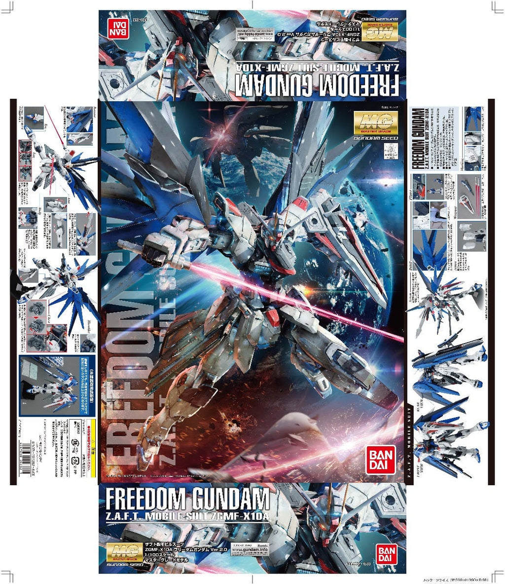 MG Freedom Gundam ver.2.0 Solid Clear Model Kit GUNPLA Ichiban Kuji A 2023 NEW MG Freedom Gundam ver.2.0 Solid Clear Model Kit GUNPLA Ichiban Kuji A 2023 NEW