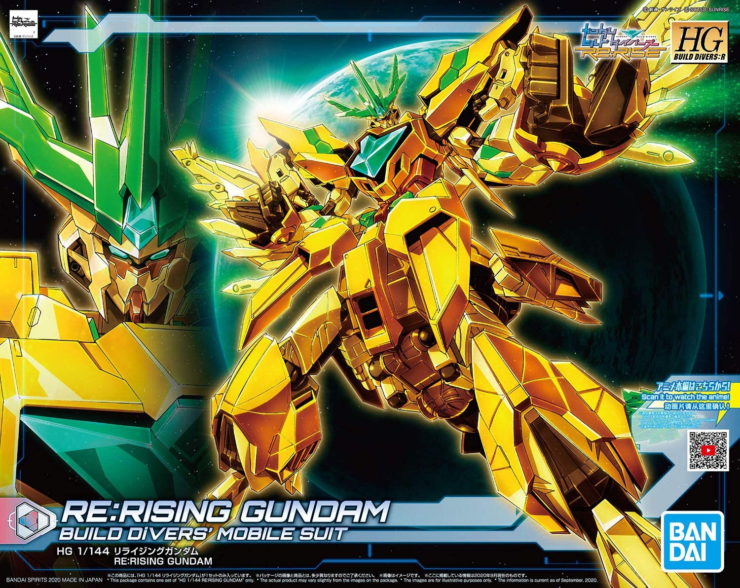 BANDAI Hobby HGBD:R 1/144 RE:RISING GUNDAM(4573102607447)