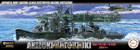 Fujimi 1/700 IJN Akizuki Class Destroyer Akizuki/Hat1944 (Sho Ichigo Operation)