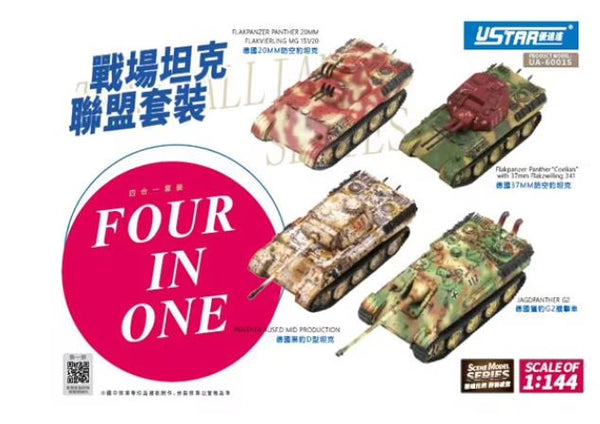 Ustar 1/144 Four Models in One (Flakpanzer Panther Flakvierling MG 151/20 + Panther Ausf.D Mid Production + Jagdpanther G2 + Flakpanzer Panther Coelian with 37mm Flakzwilling 341)