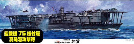 Fujimi IJN Aircraft Carrier Kaga (with Carrier-Based Plane 75 Pieces/Attack on Pearl Harbor)