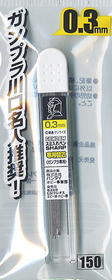 Mr Hobby Gundam Marker Liner Sharp Lead (GP02)