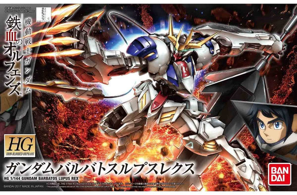 Bandai HG #33 1/144 Gundam Barbatos Lupus Rex 'Gundam IBO'