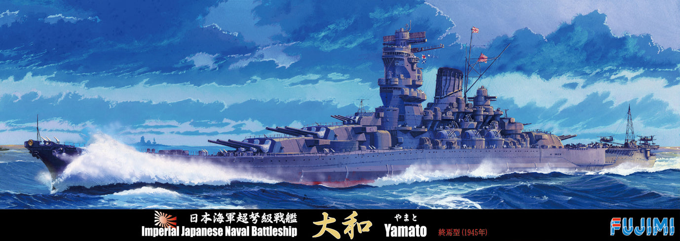 Fujimi 1/700 IJN Battleship Yamato Last Type