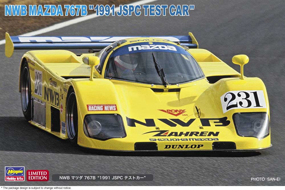Hasegawa 1/24 NWB MAZDA 767B 1991 JSPC TEST CAR(4967834206328)