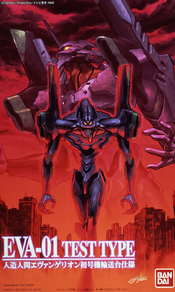 Bandai Mobile Suit Gundam 'Gundam', Bandai Logo Display - UPC 4902425563220