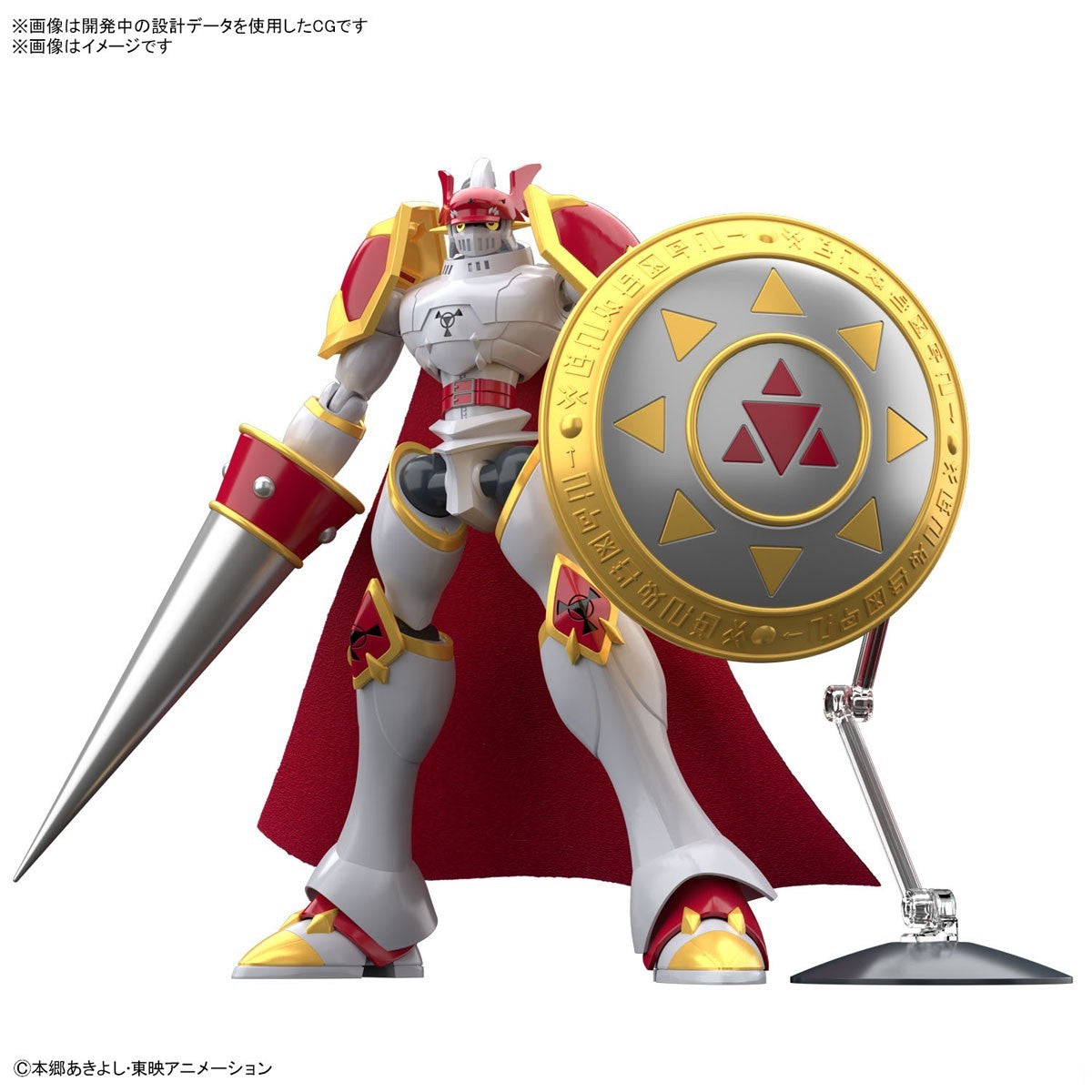BANDAI Hobby Figure-rise Standard DUKEMON / GALLANTMON