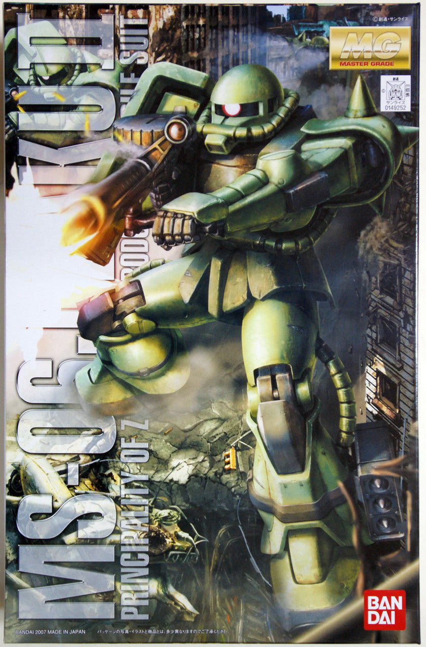 Bandai MG 1/100 Zaku II Ver. 2.0 | 4573102615800