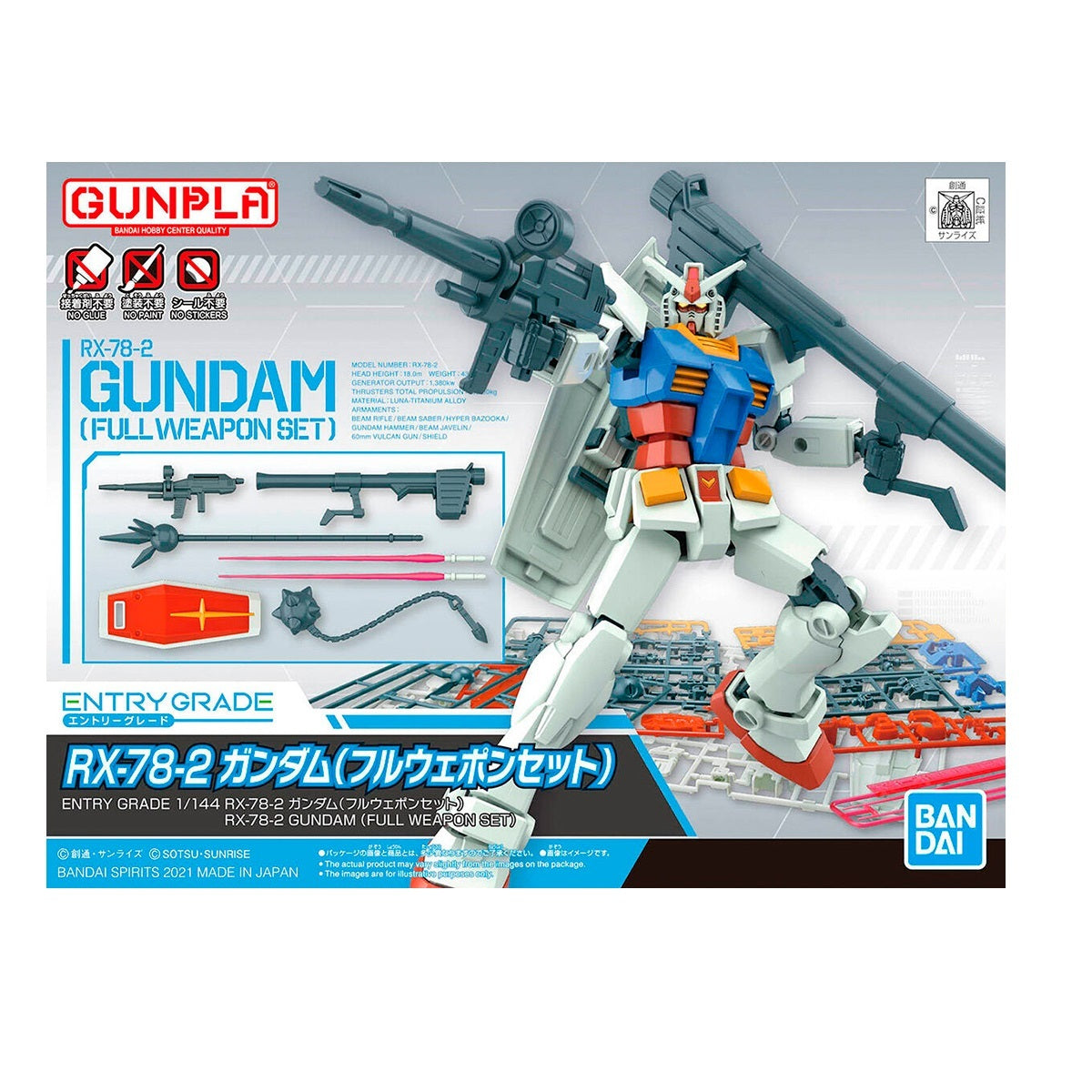 ENTRY GRADE RX-78-2 GUNDAM (FULL WEAPON SET) | 4573102620330