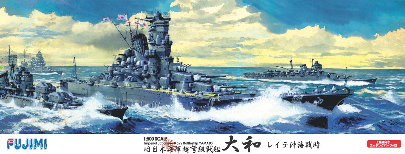 Fujimi Phantom of the Yamato