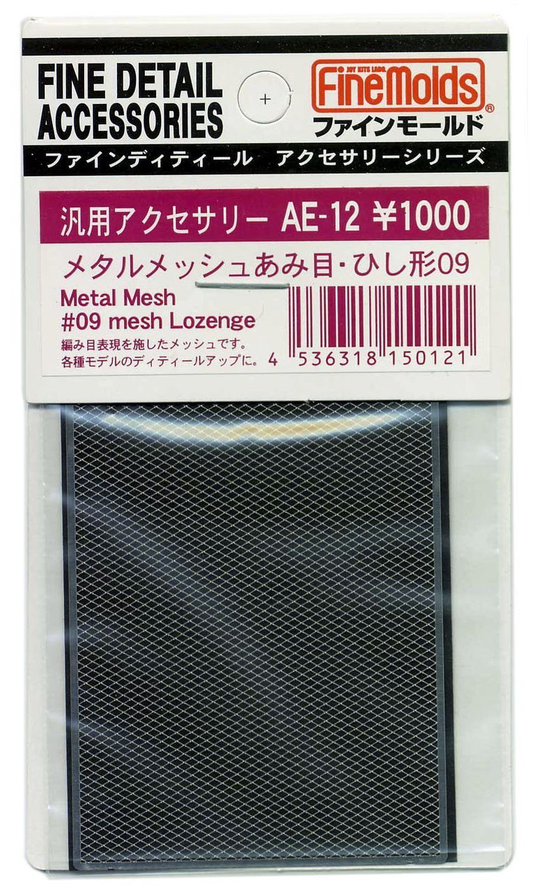 FineMolds Metal Mesh #09 Lozenge Pattern | 4536318150121