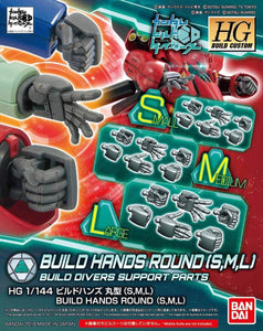 Bandai HGBC 1/144 #44 Build Hands (Round) L,M,S "Gundam Build Divers"