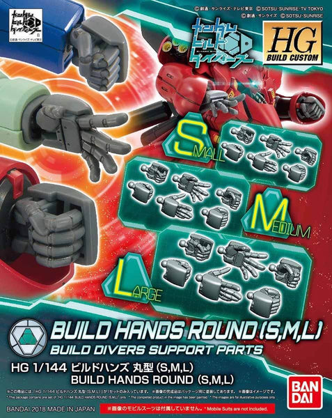 Bandai HGBC 1/144 #44 Build Hands (Round) L,M,S "Gundam Build Divers"