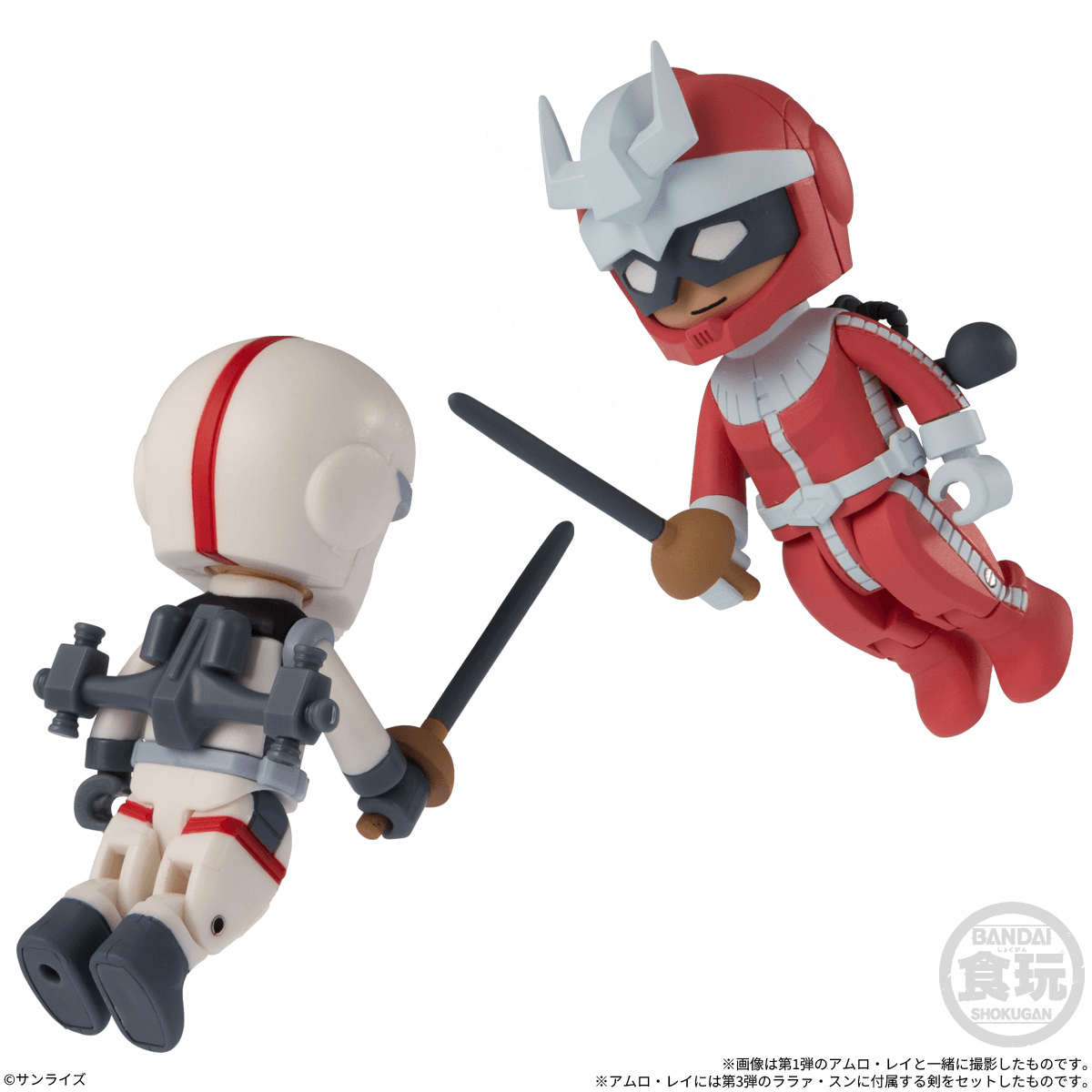 bitlot Gundam Wave 3 (Box of 10)