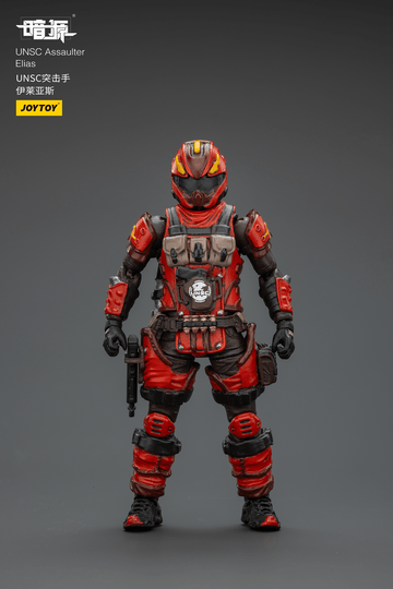 UNSC Assaulter Elias | 6927054402410