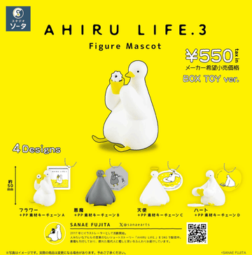 AHIRU LIFE . 3 Figure Mascot (Box of 4)(4582779495646)