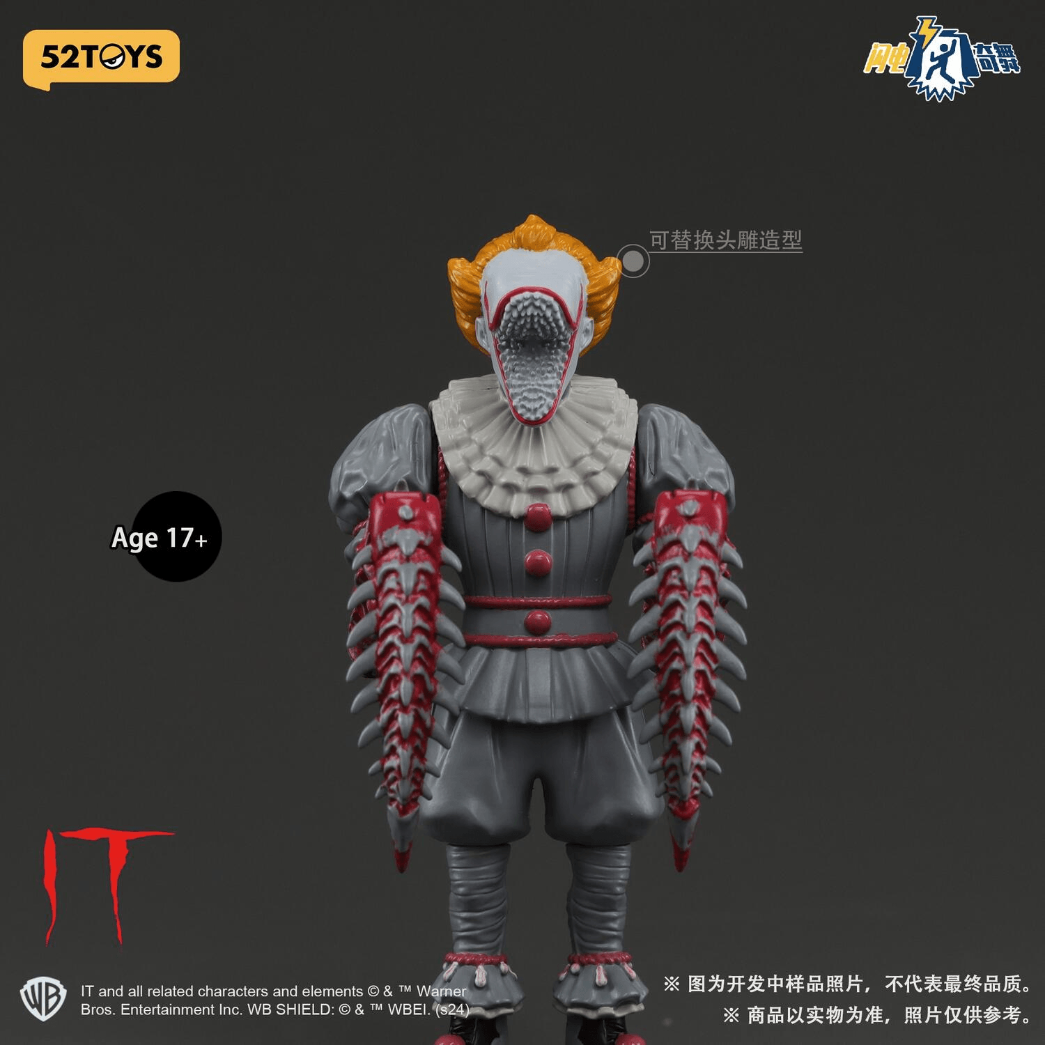 FigLite-IT-Pennywise | 6958985016773