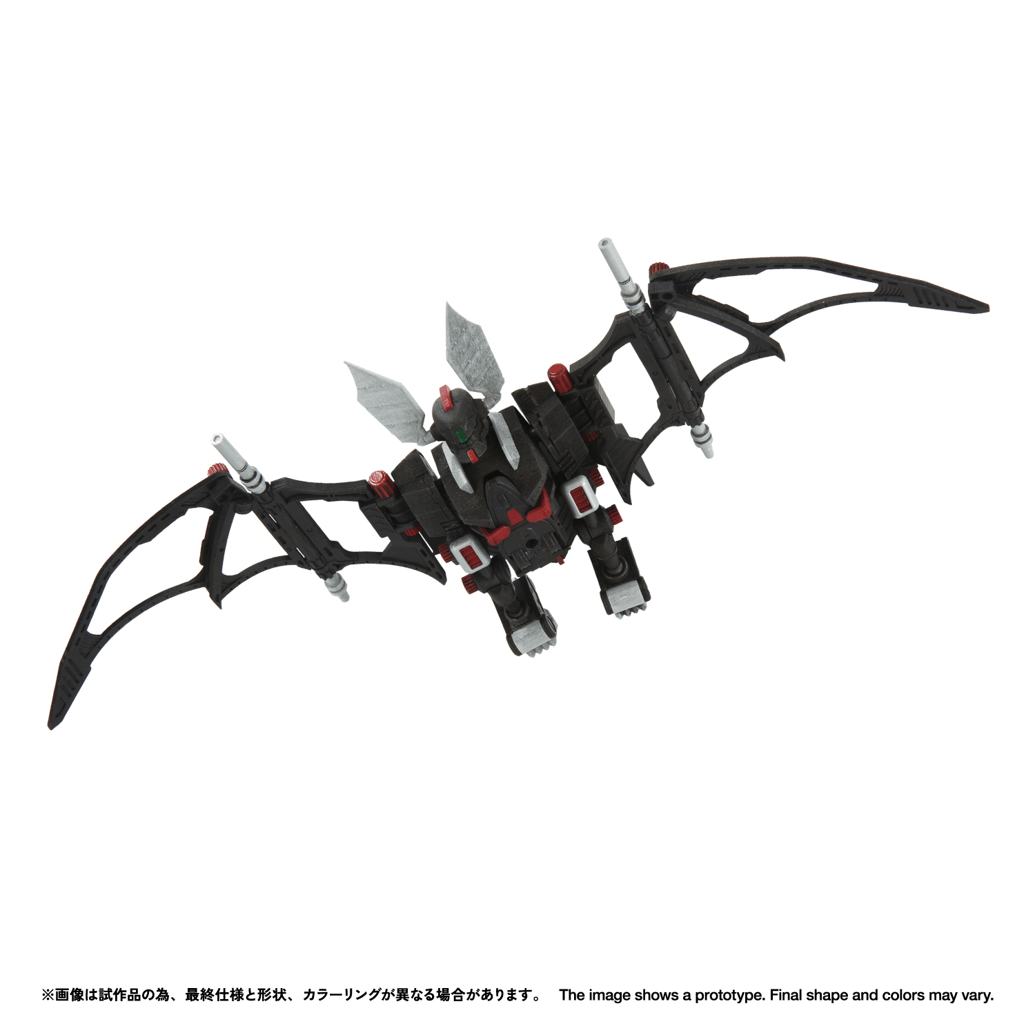 RMZ-020 ZABAT | 4904810086895
