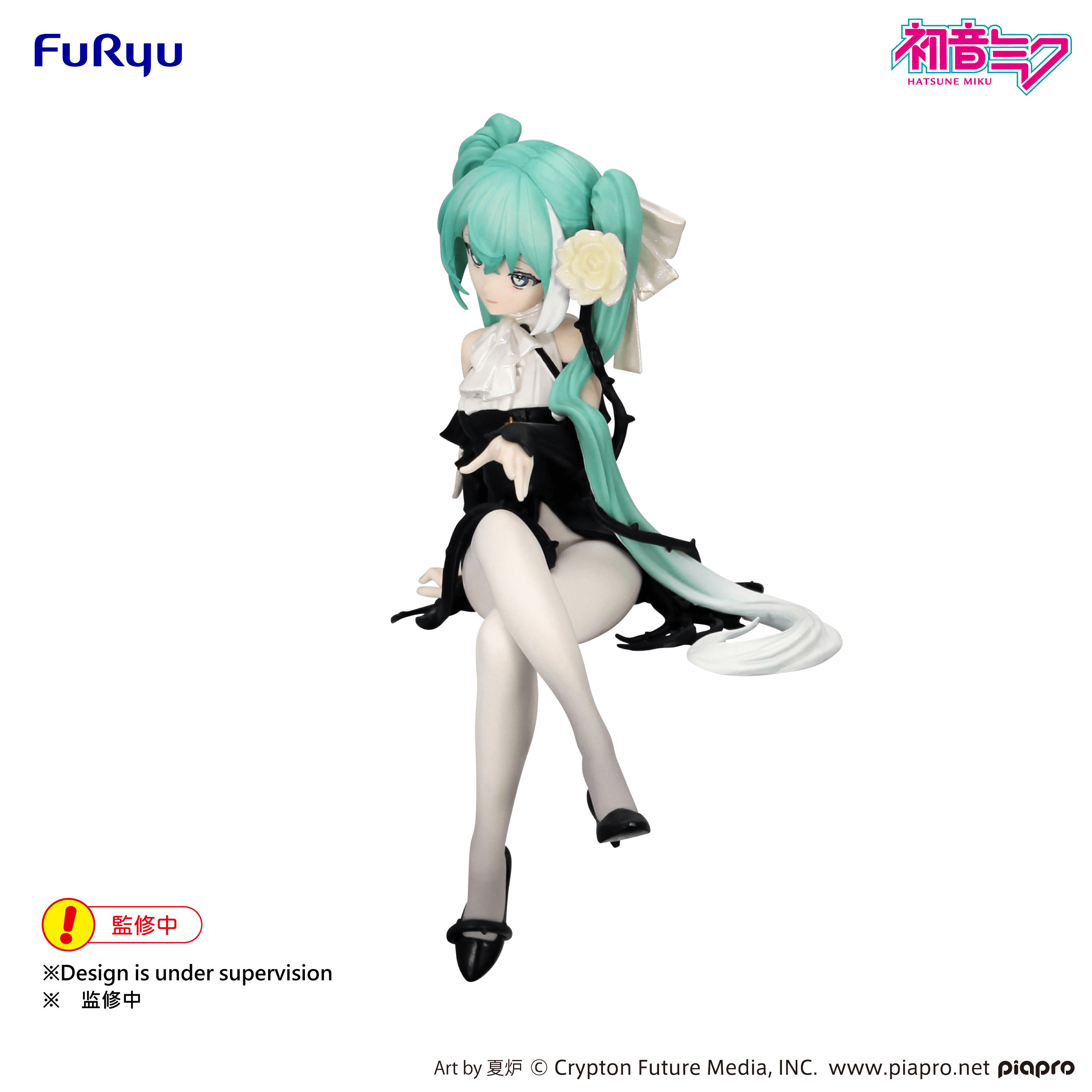 Hatsune Miku Noodle Stopper Figure -Flower Fairy White Rose- | 4571623507512