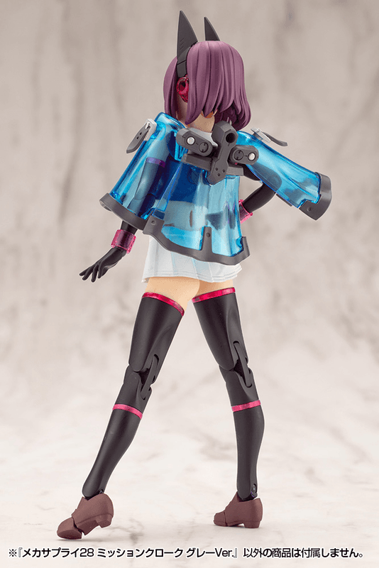 KOTOBUKIYA MECHA SUPPLY28 MISSION CLOAK GRAY Ver.