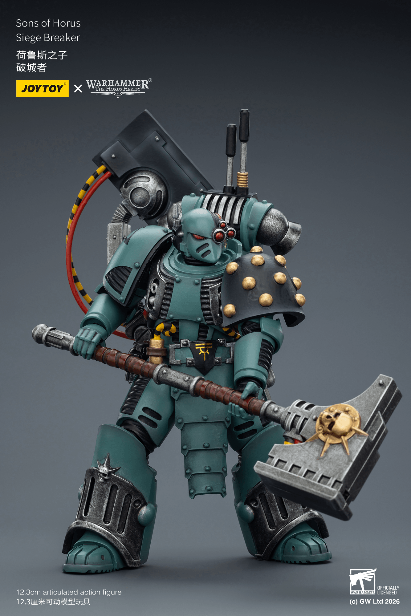 Sons of Horus Siege Breaker | 6927054403615