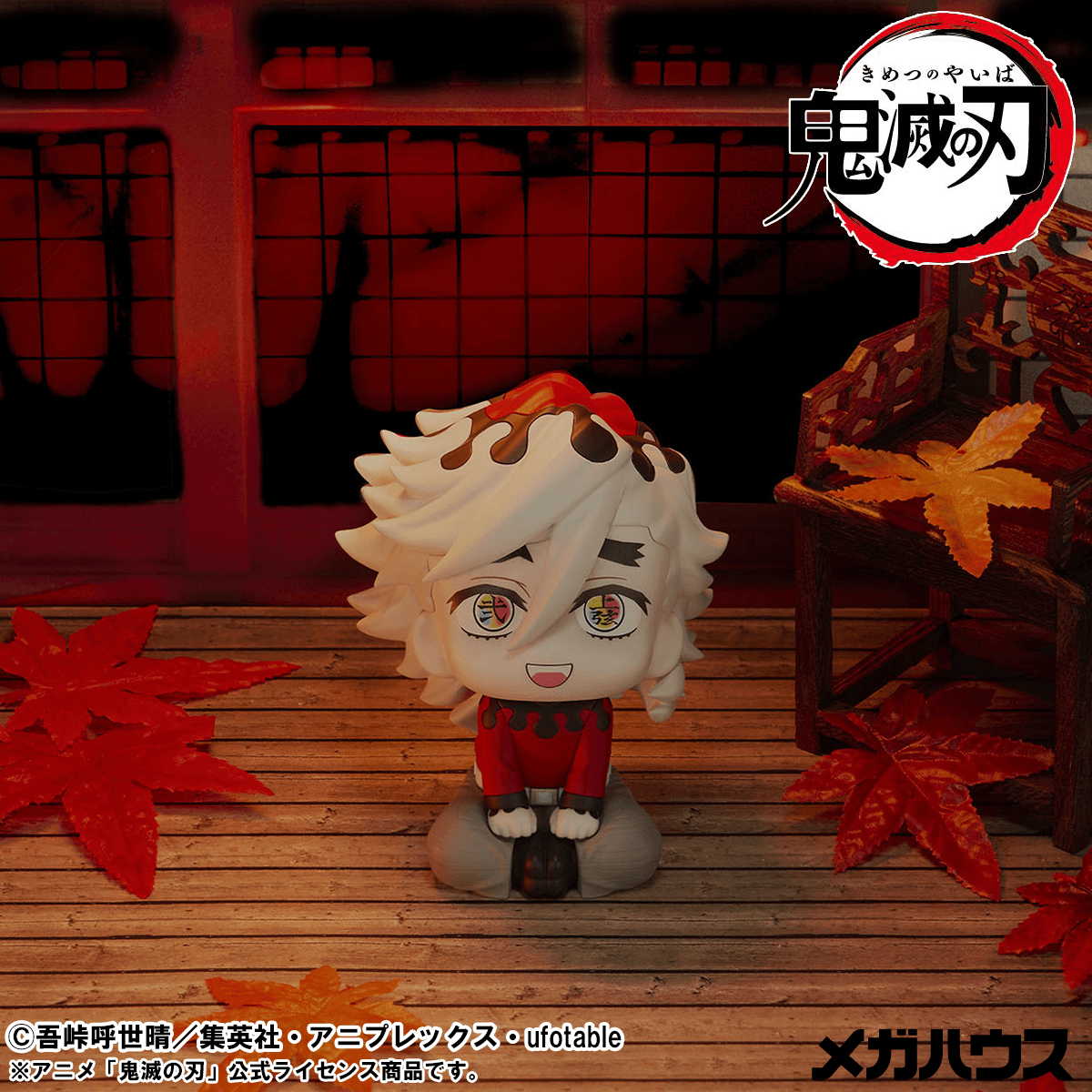 Lookup Demon Slayerï¼ Kimetsu no Yaiba Shinobu KochoSmile Ver.  & Douma setãwith giftã | 4535123846946
