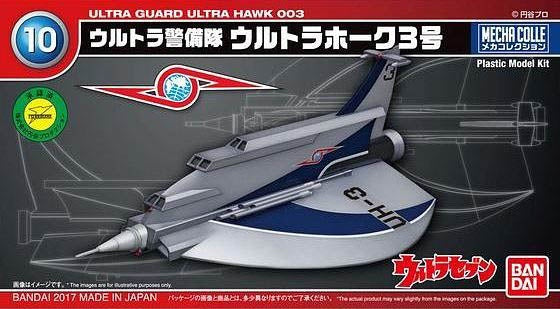 BANDAI Hobby Mecha Collection - Ultraman Series No.10 Ultra Hawk III