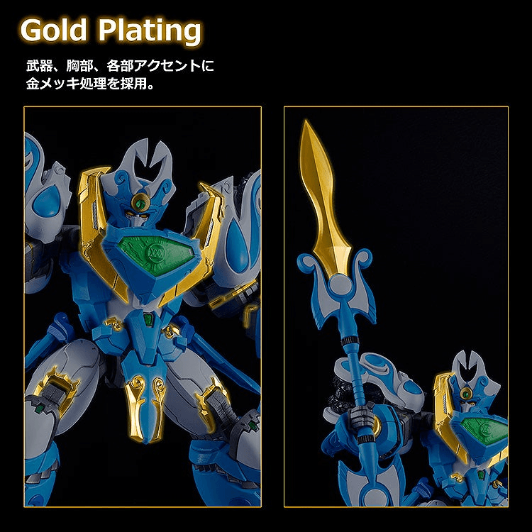 (Rerelease) MODEROID King's Style Aquabeat Gold Edition - Release Date: 12/2026