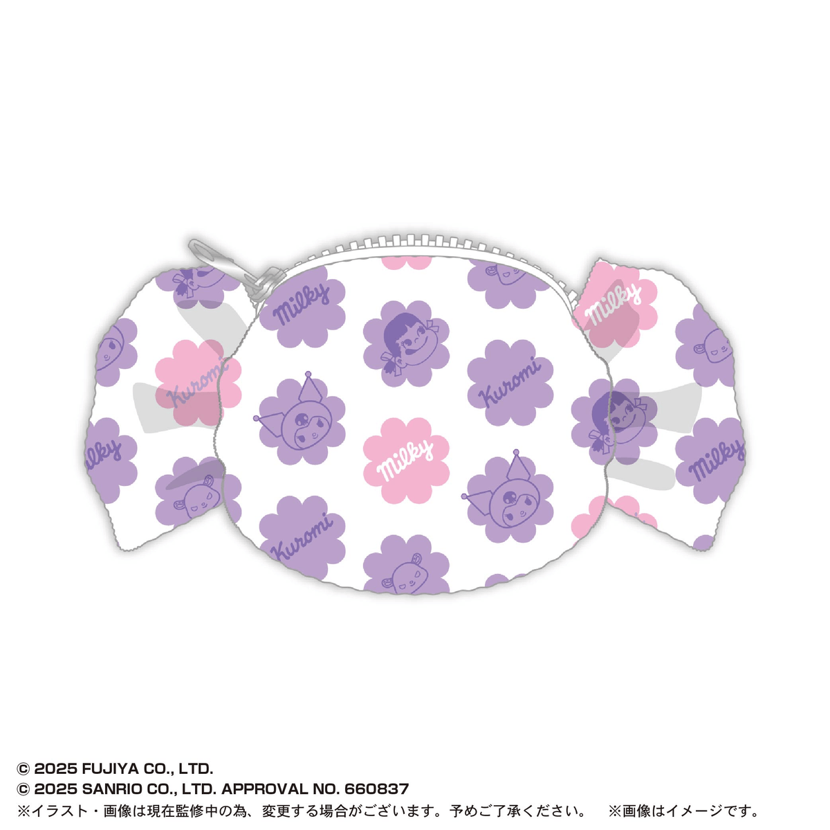 Milky×SANRIO FUWA FUWA CANDY POUCH (Box of 20)