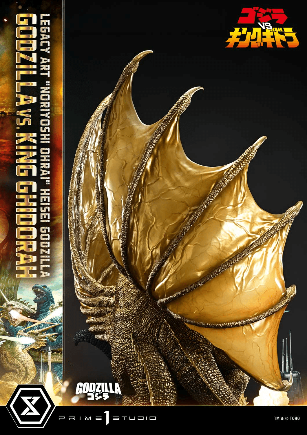 Legacy Art "Noriyoshi Ohrai" Heisei Godzilla Godzilla vs. King Ghidorah Bonus Version