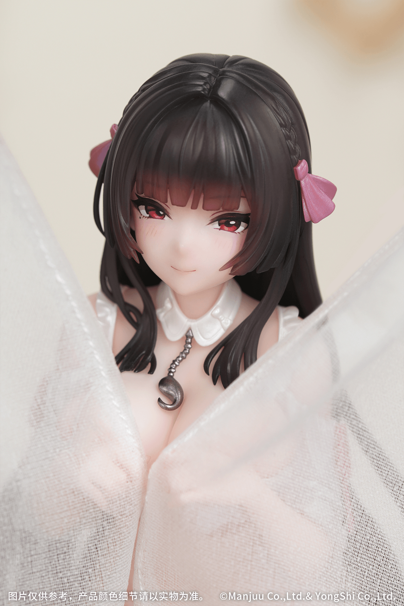 Gift+ 1/8 Trinidad: Trapper in the Changing Room Ver. | 6971804911790